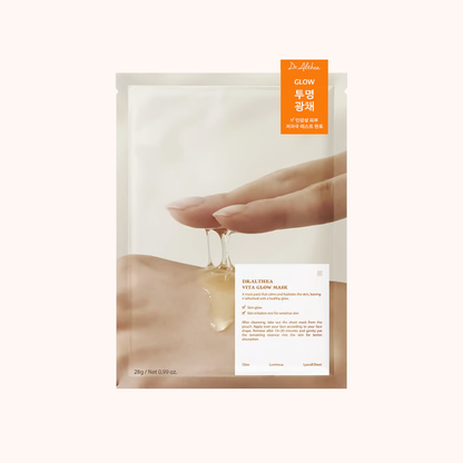 Skincare mask packaging with a hand application illustration on a white background